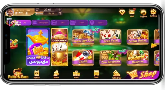 PK 555 VIP Game APK Download for Android